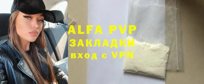 A-PVP Crystall Нахабино